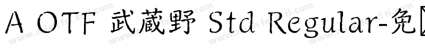 A OTF 武蔵野 Std Regular字体转换